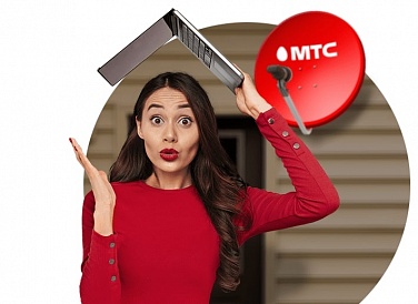 Спутниковое ТВ МТС, Мурино
