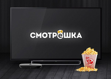 Смотрешка, Мурино